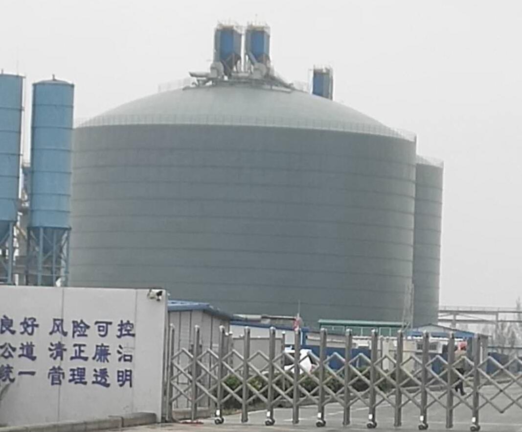 元宝4万吨粉煤灰储存库