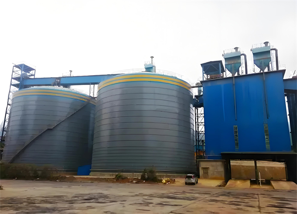 元宝球团钢板仓